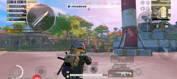 和平精英怎么下外挂免费（和平精英怎么下载小型外挂）