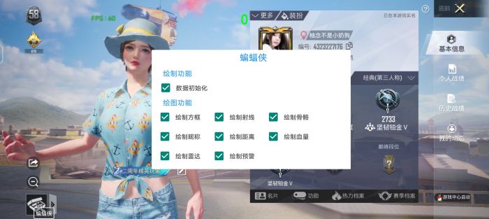 和平精英摩托飞天外挂怎么开（和平精英飞天锁头挂怎么开）